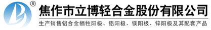 碳刷廠(chǎng)家